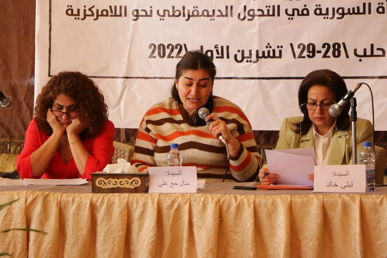 ​​​​​​​الملتقى الحواري النسوي يواصل أعماله بمناقشة مشروع اللامركزية ودور المرأة فيه