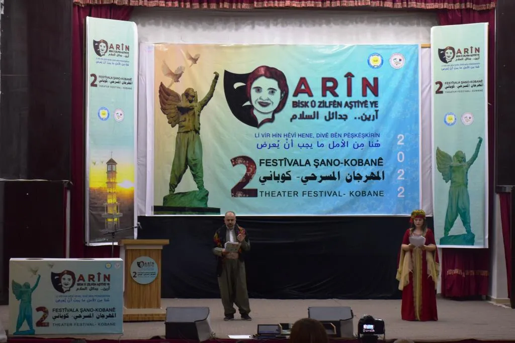انطلاق فعاليات مهرجان "آرين.. جدائل السلام" في دورته الثانية في مدينة كوباني