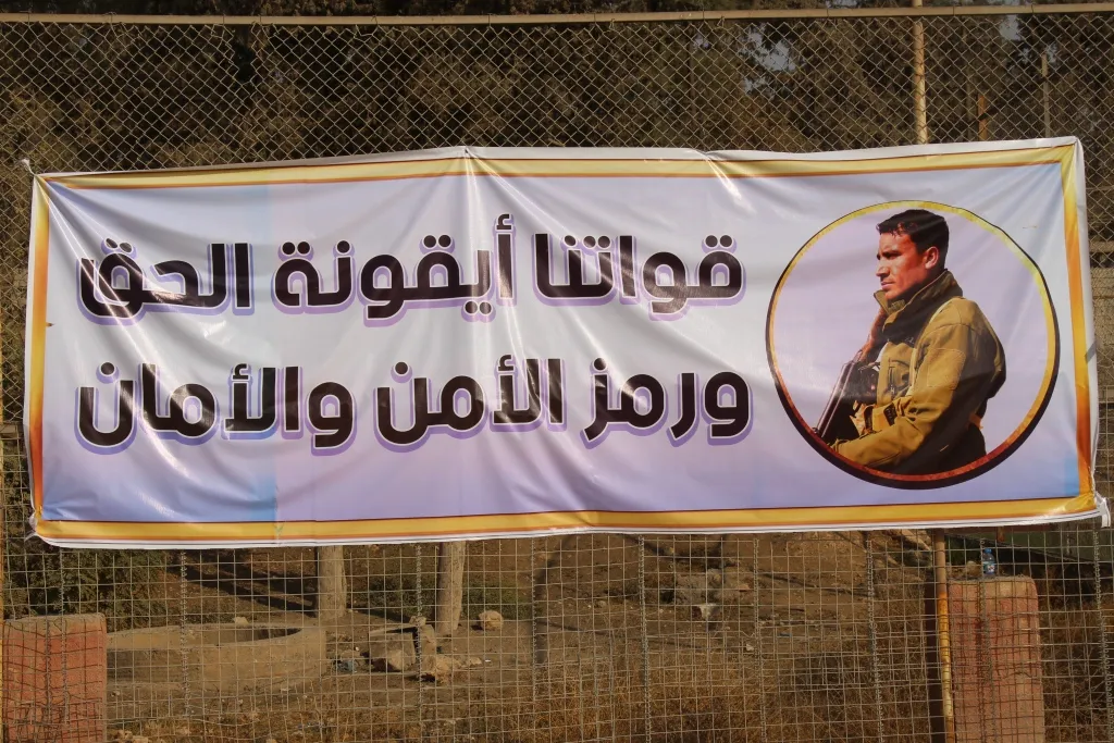 احتفالية في منبج بمناسبة الذكرى السنوية الـ9 لتأسيس قوى الأمن الداخلي 