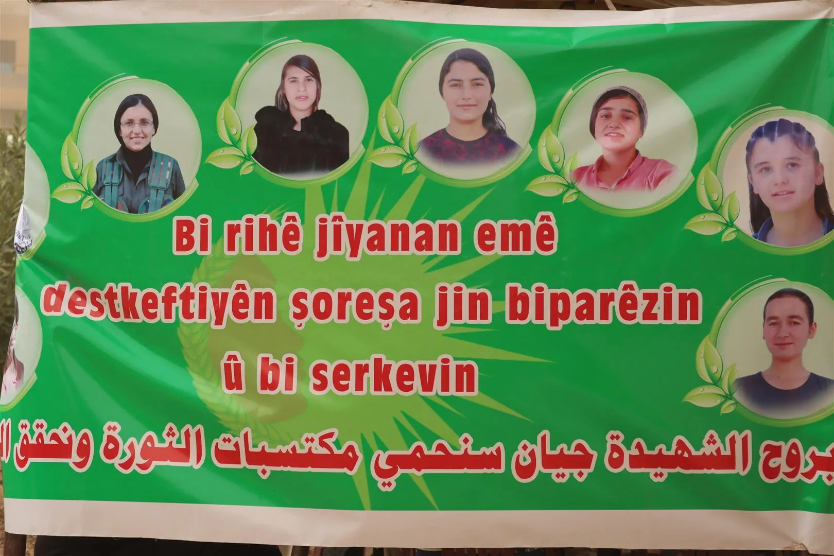 انتهاء فعاليات اليوم الأول لخيمة الاعتصام المنددة بجريمة اغتيال الناشطة ناكهان أكارسال