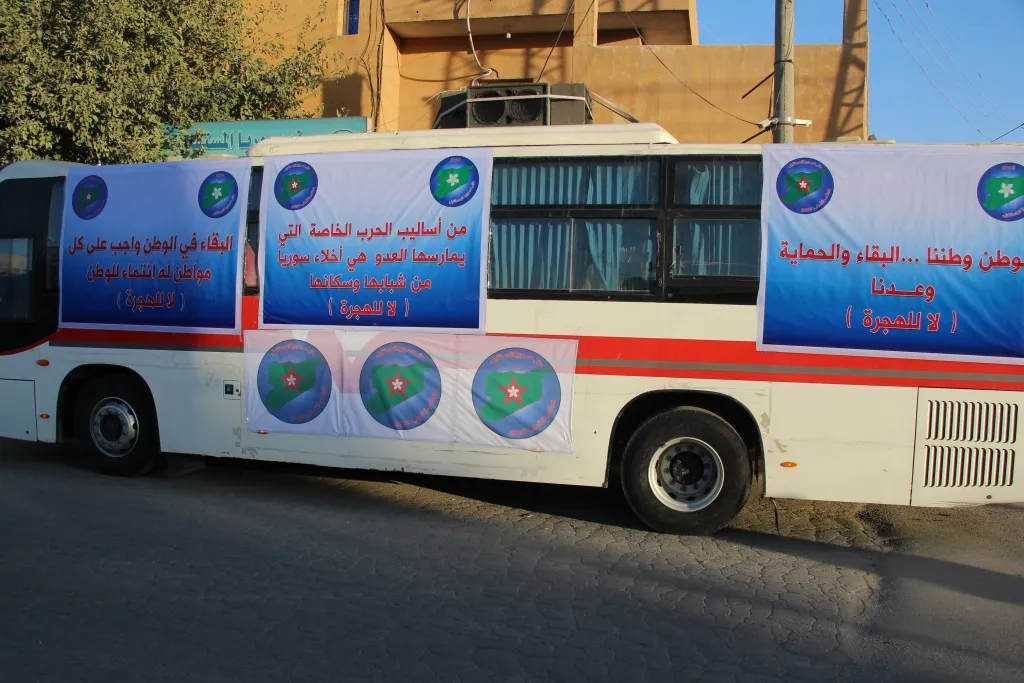 مجلس الشباب في حزب سوريا المستقبل: بسواعدنا نبني وطننا لا للهجرة