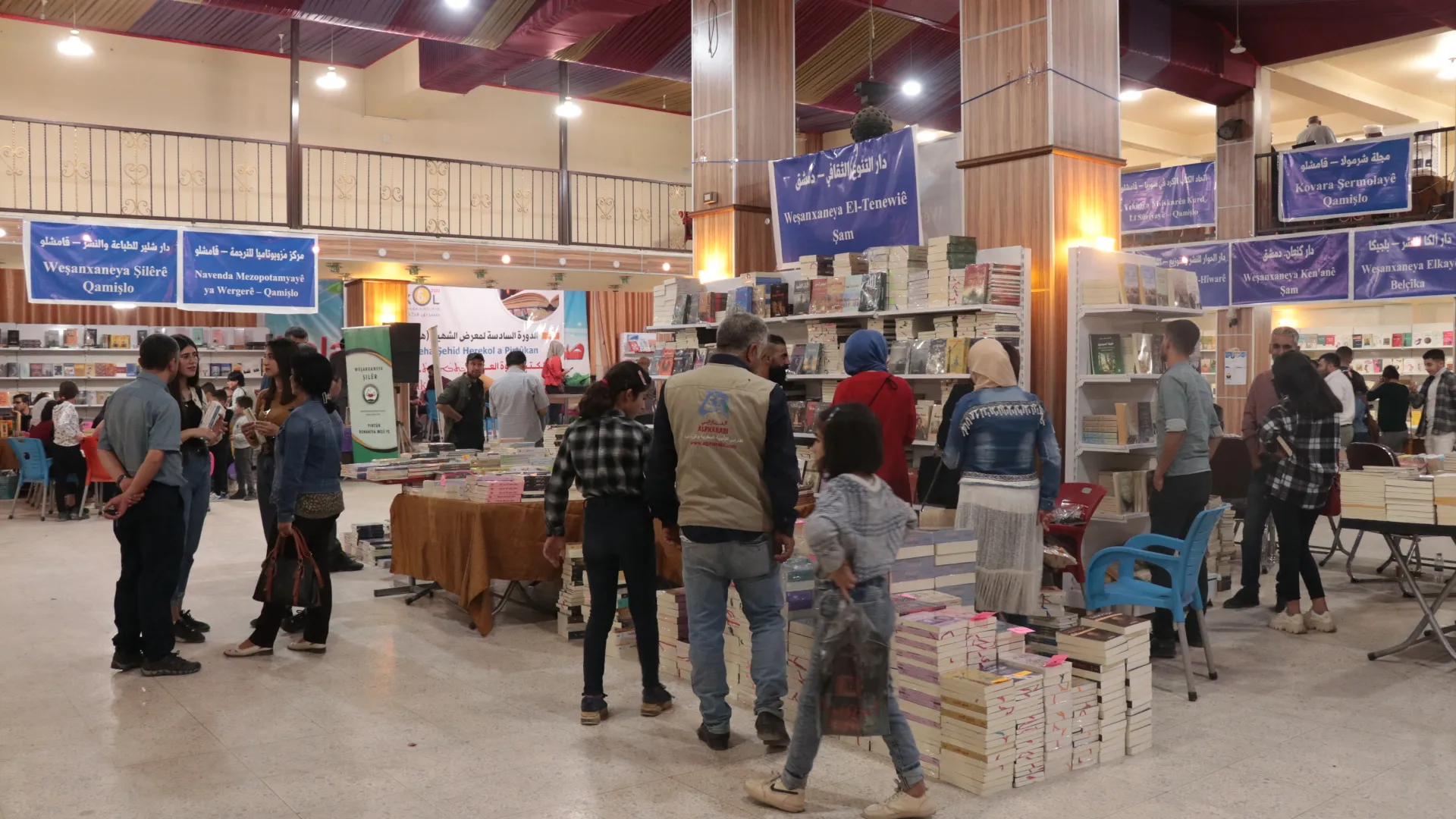 بنشاطات متنوعة ومسابقات ...معرض الشهيد هركول للكتاب يختتم يومه الثالث