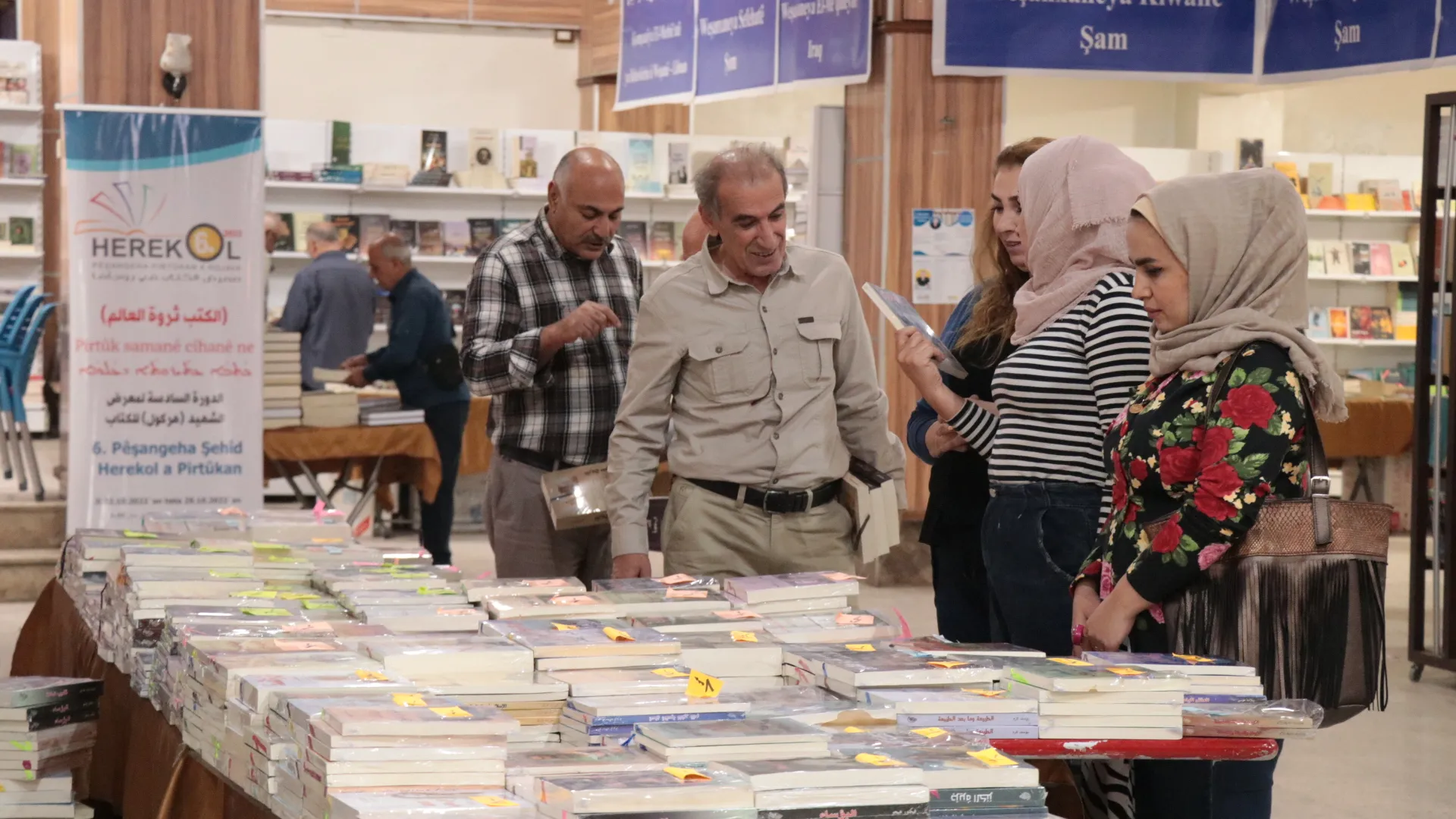 بعدد زوار لافت وفقرات فنية وثقافية معرض الشهيد هركول للكتاب ينهي يومه الرابع