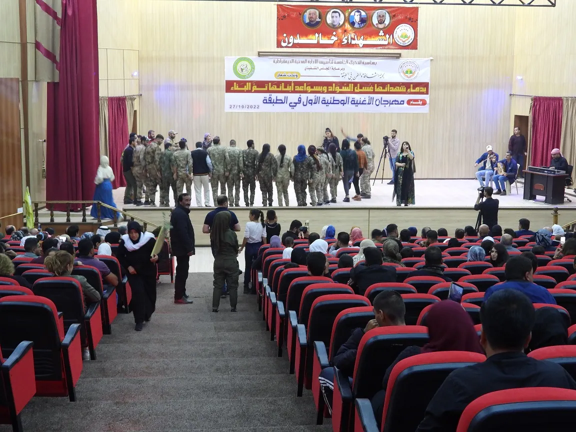 انطلاق فعاليات مهرجان "الأغنية الوطنية" الأول في مدينة الطبقة