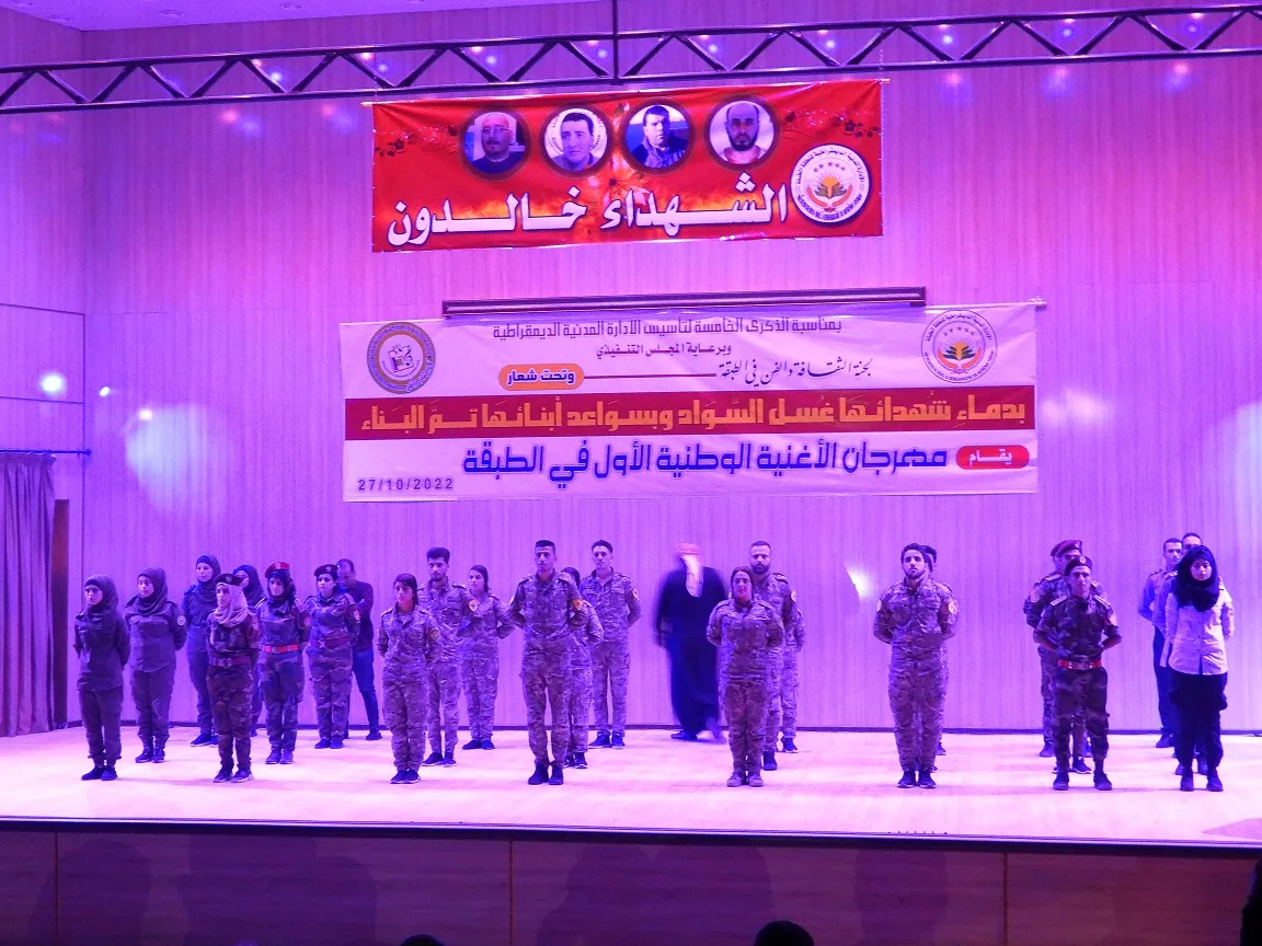 انطلاق فعاليات مهرجان "الأغنية الوطنية" الأول في مدينة الطبقة