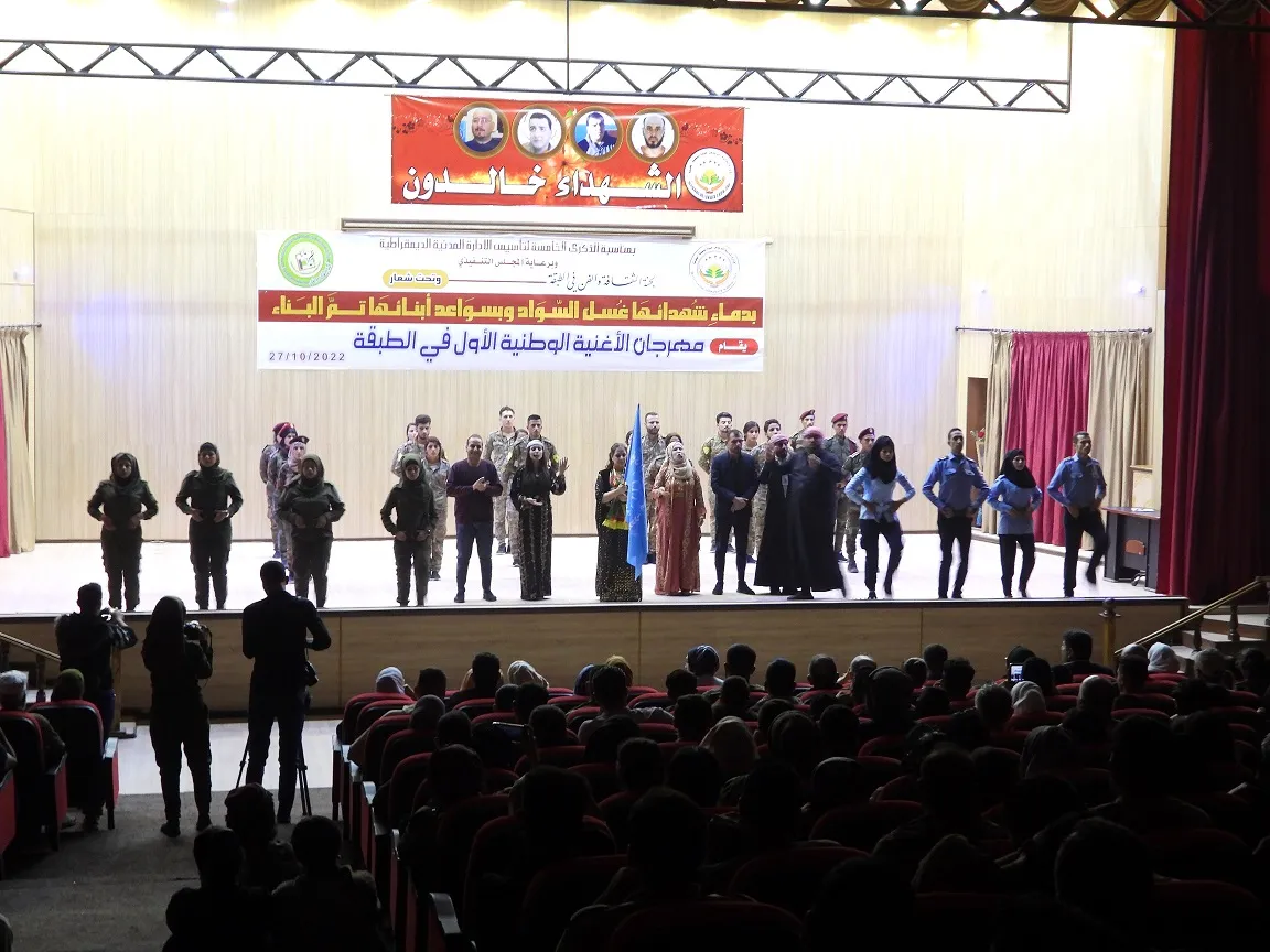 انطلاق فعاليات مهرجان "الأغنية الوطنية" الأول في مدينة الطبقة