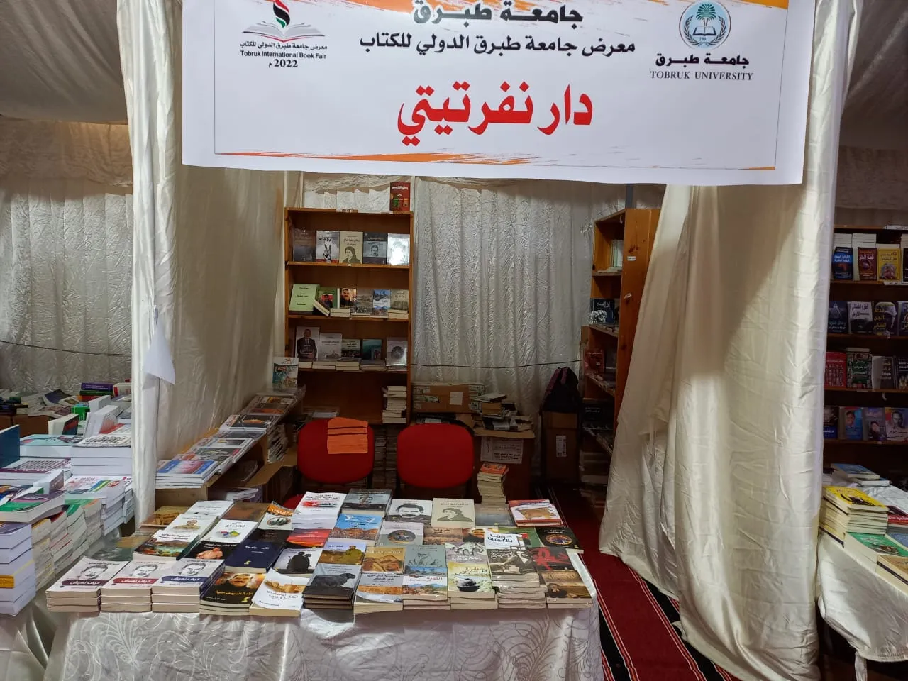 بعد بنغازي.. الكتاب الكردي يشهد إقبالاً لافتاً بمعرض طبرق الدولي للكتاب في ليبيا