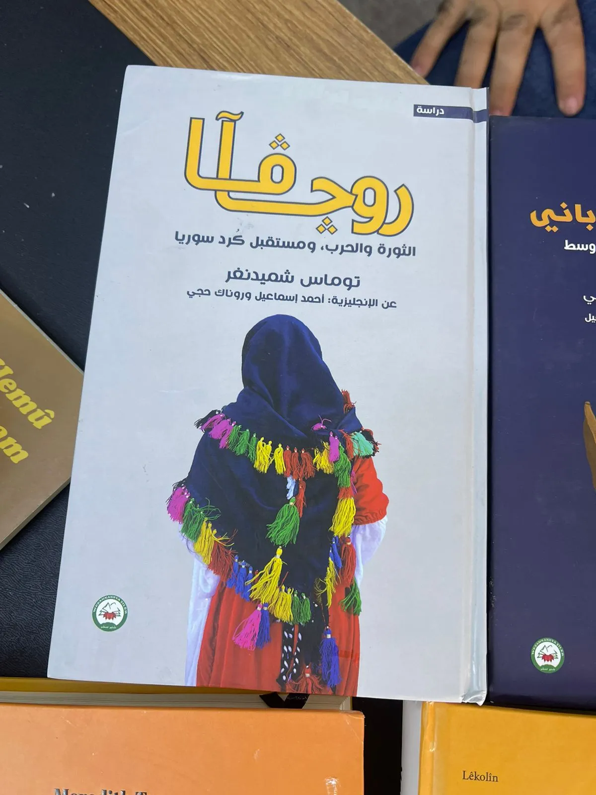 ​​​​​​​الديمقراطي الكردستاني يمنع دار شلير للطباعة والنشر من المشاركة في معرض السليمانية الدولي