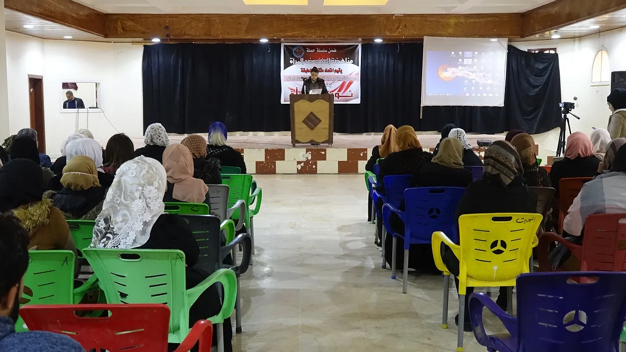 ​​​​​​​فعاليات متنوعة تسلط الضوء على أشكال العنف وسبل مناهضته