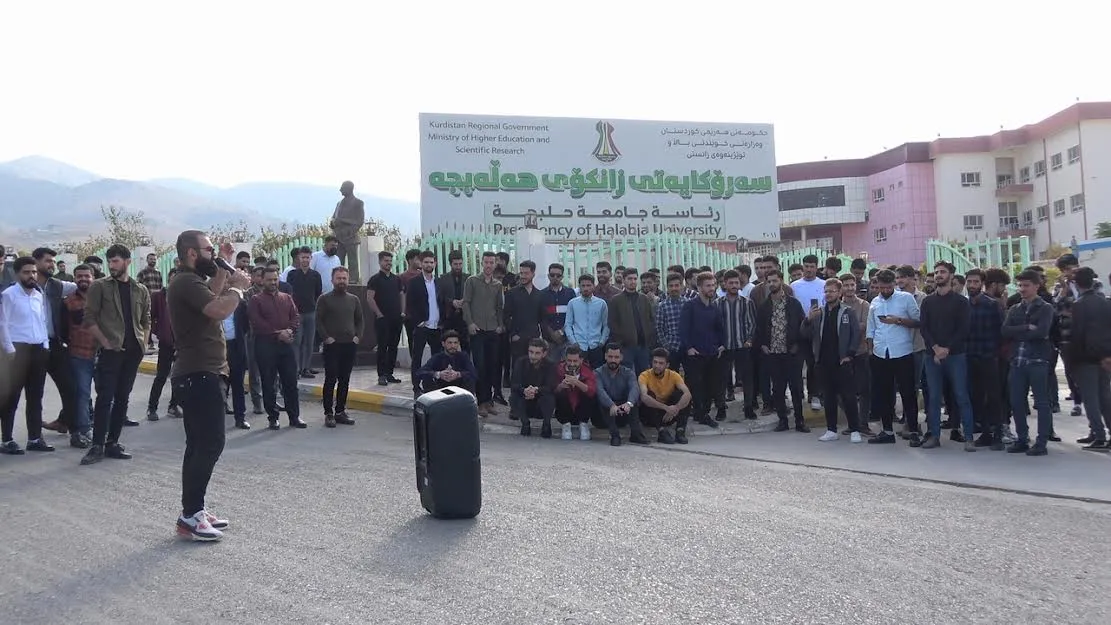 ​​​​​​​مظاهرات لطلبة جامعتي كرميان وحلبجة في إقليم جنوب كردستان