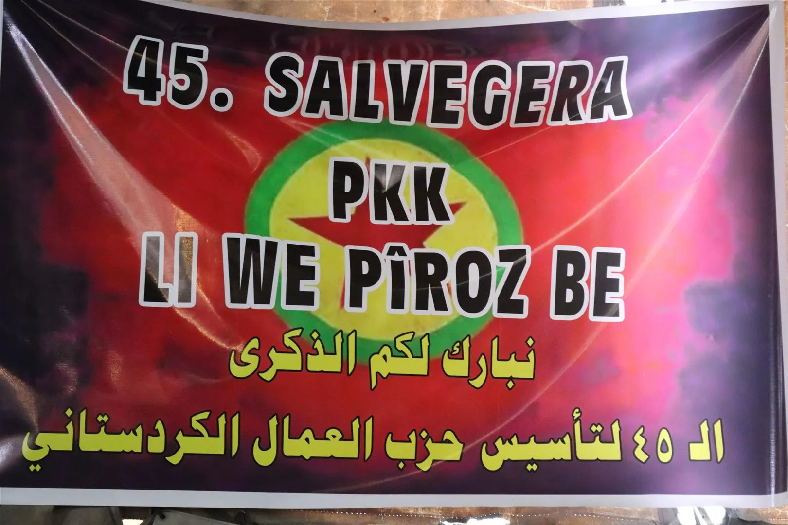 خلال احتفاليات بذكرى تأسيس PKK.." لن تنكسر إرادتنا بل تزداد مقاومتنا"
