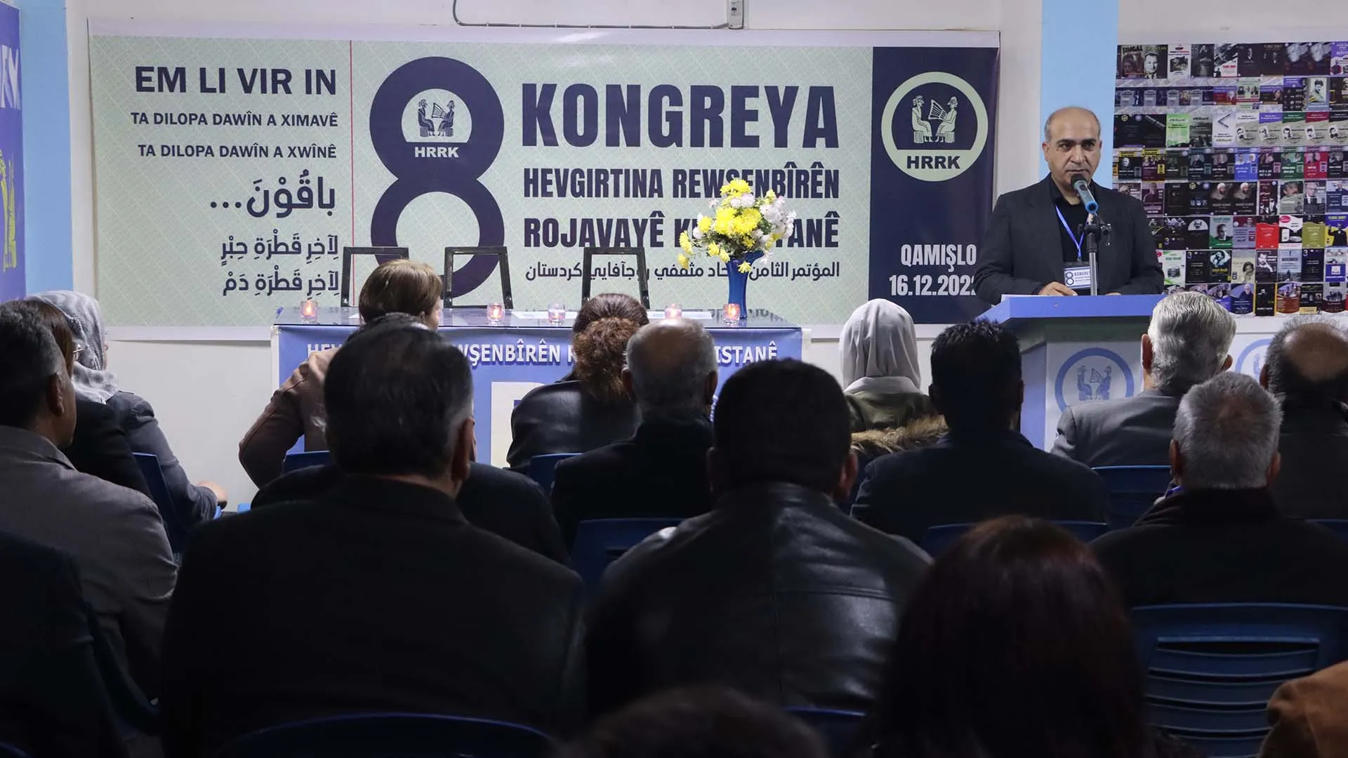 اتحاد مثقفي روجآفايي كردستان HRRK يعقد مؤتمره الثامن في قامشلو