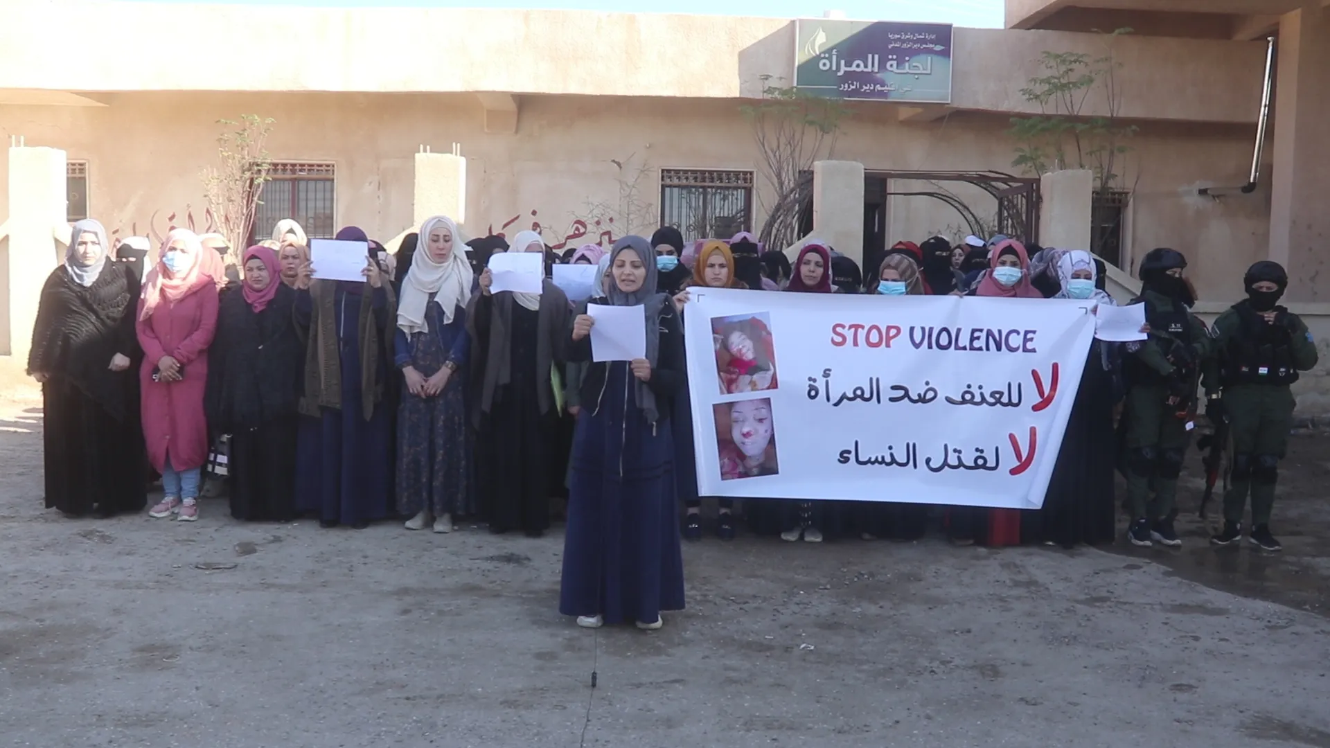 ​​​​​​​إدانات لجريمة قتل امرأتين في دير الزور