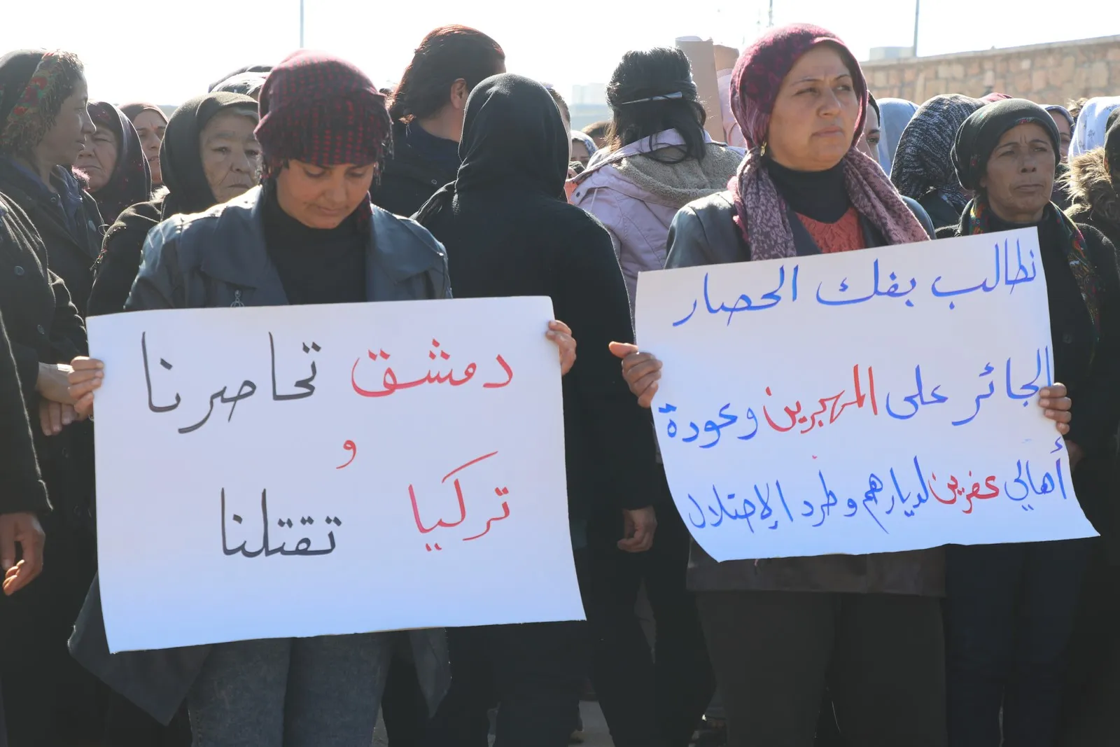 ​​​​​​​المئات في الشيخ مقصود والشهباء يتظاهرون تنديداً بالحصار ويهتفون" لن نركع للظلم، المقاومة حياة"