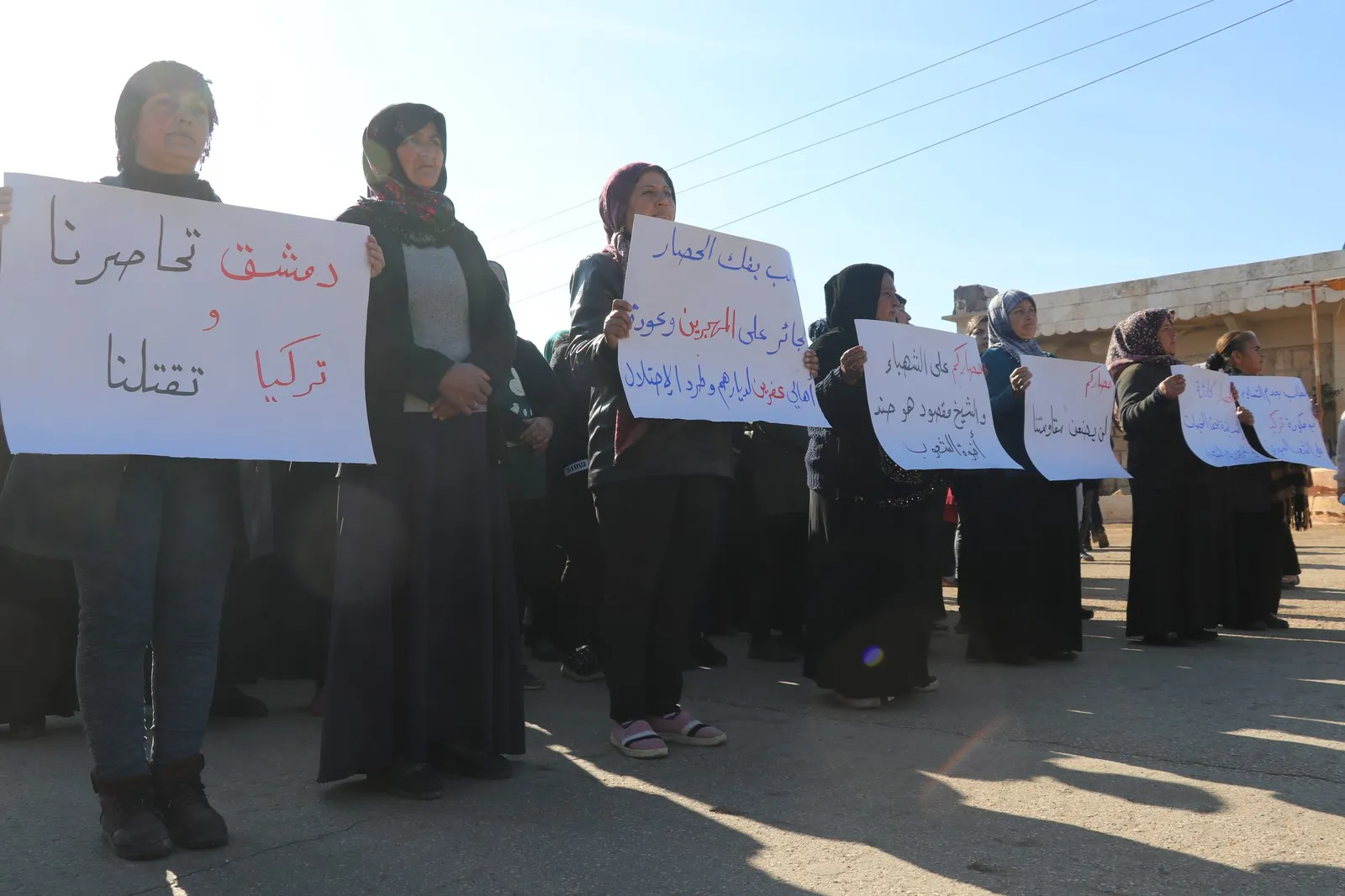 ​​​​​​​المئات في الشيخ مقصود والشهباء يتظاهرون تنديداً بالحصار ويهتفون" لن نركع للظلم، المقاومة حياة"
