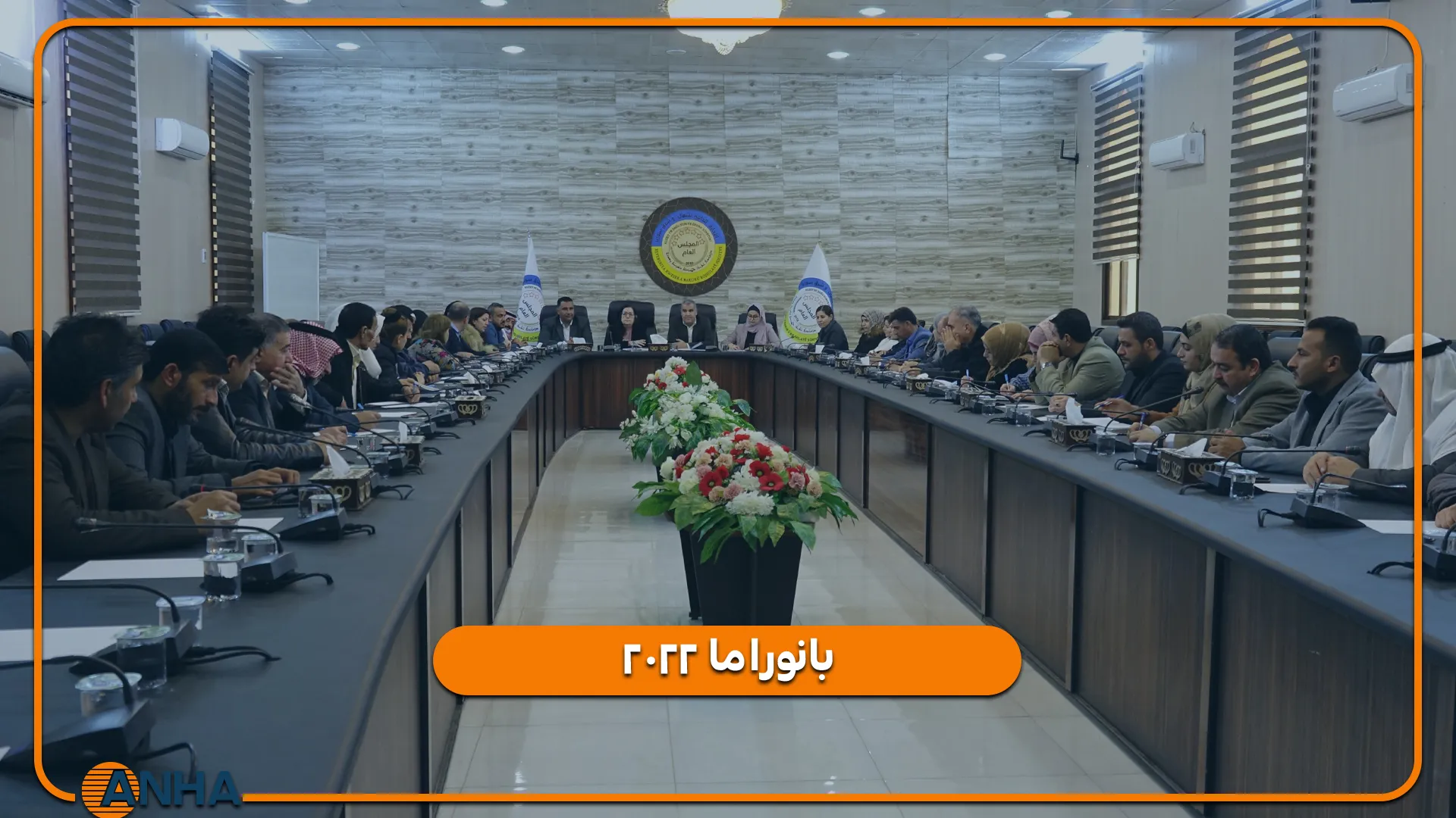 بانوراما 2022 - 9