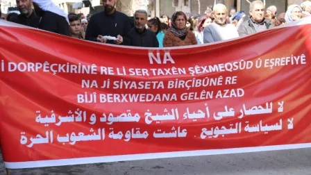 شبيبة كوباني يطالبون "النظام السوري" برفع الحصار عن المحاصرين في الشهباء وحلب