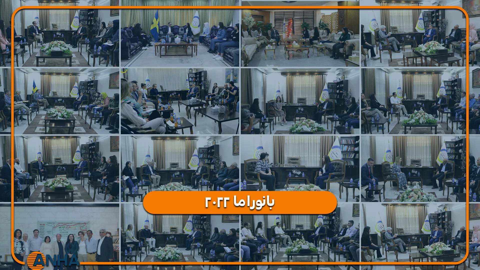 بانوراما 2022 - 5