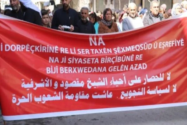 شبيبة كوباني يطالبون "النظام السوري" برفع الحصار عن المحاصرين في الشهباء وحلب