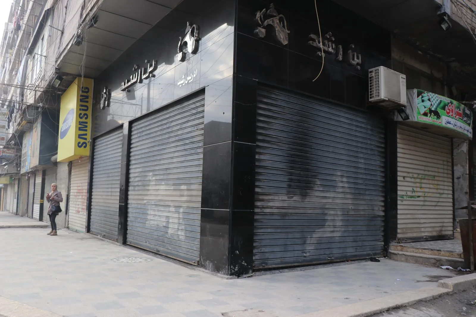 إغلاق تام في حيّي الشيخ مقصود والأشرفية حداداً على أرواح ضحايا المبنى المنهار