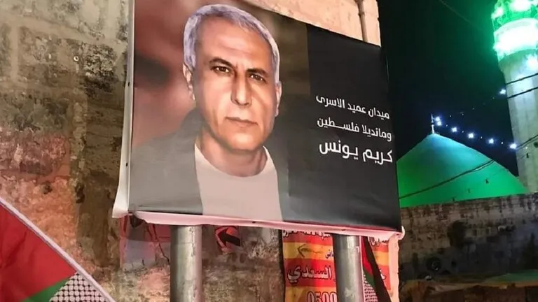 ​​​​​​​إسرائيل تفرج عن أقدم أسير فلسطيني بعد 40 عاماً قضاها في السجون