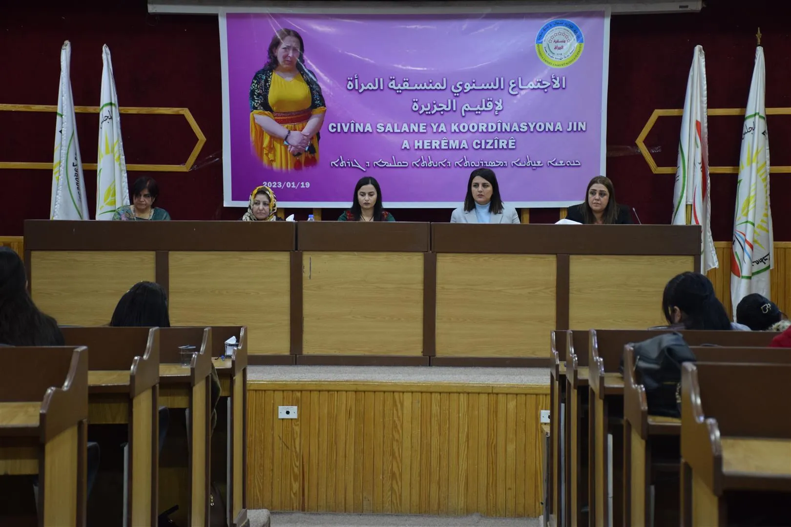 ​​​​​​​اختتام الاجتماع السنوي لمنسقية المرأة في الإدارة الذاتية لإقليم الجزيرة
