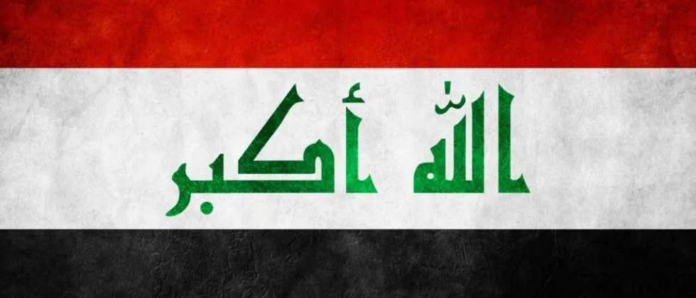 ​​​​​​​الخزعلي والعامري يطالبان بالخروج الفوري للقوات الأجنبية من العراق