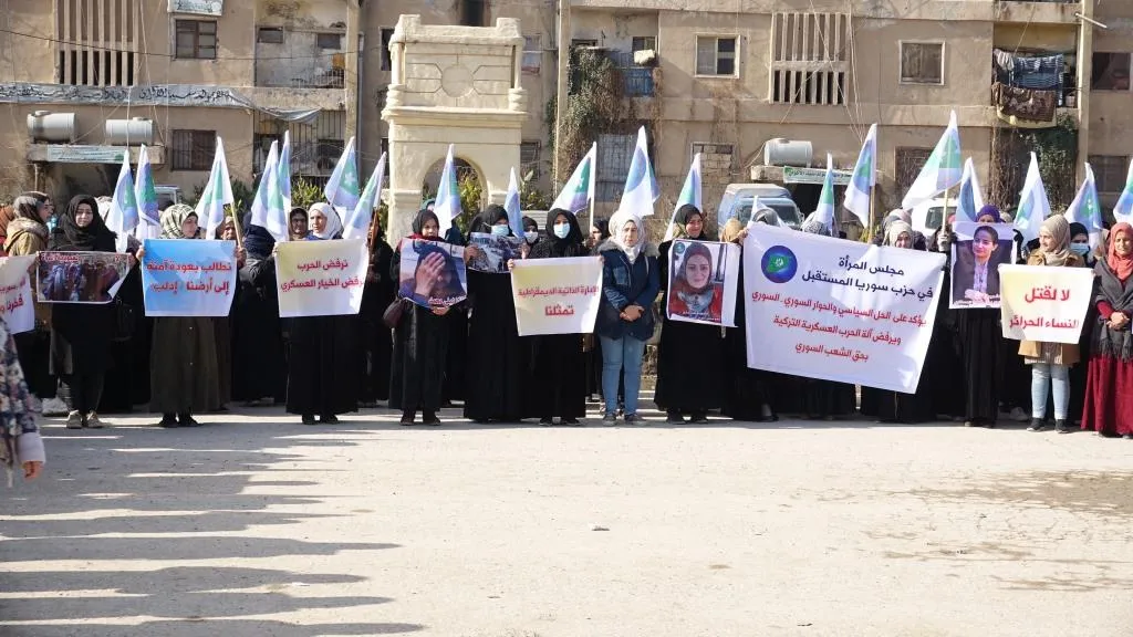 ​​​​​​​وقفة احتجاجية في الرقة رفضاً للتطبيع التركي السوري