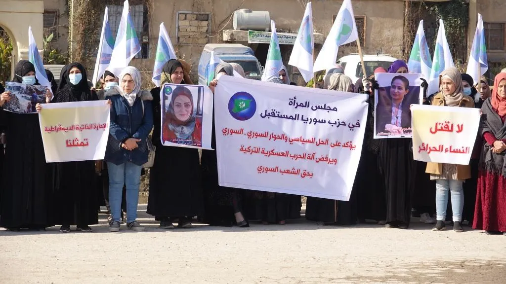 ​​​​​​​وقفة احتجاجية في الرقة رفضاً للتطبيع التركي السوري