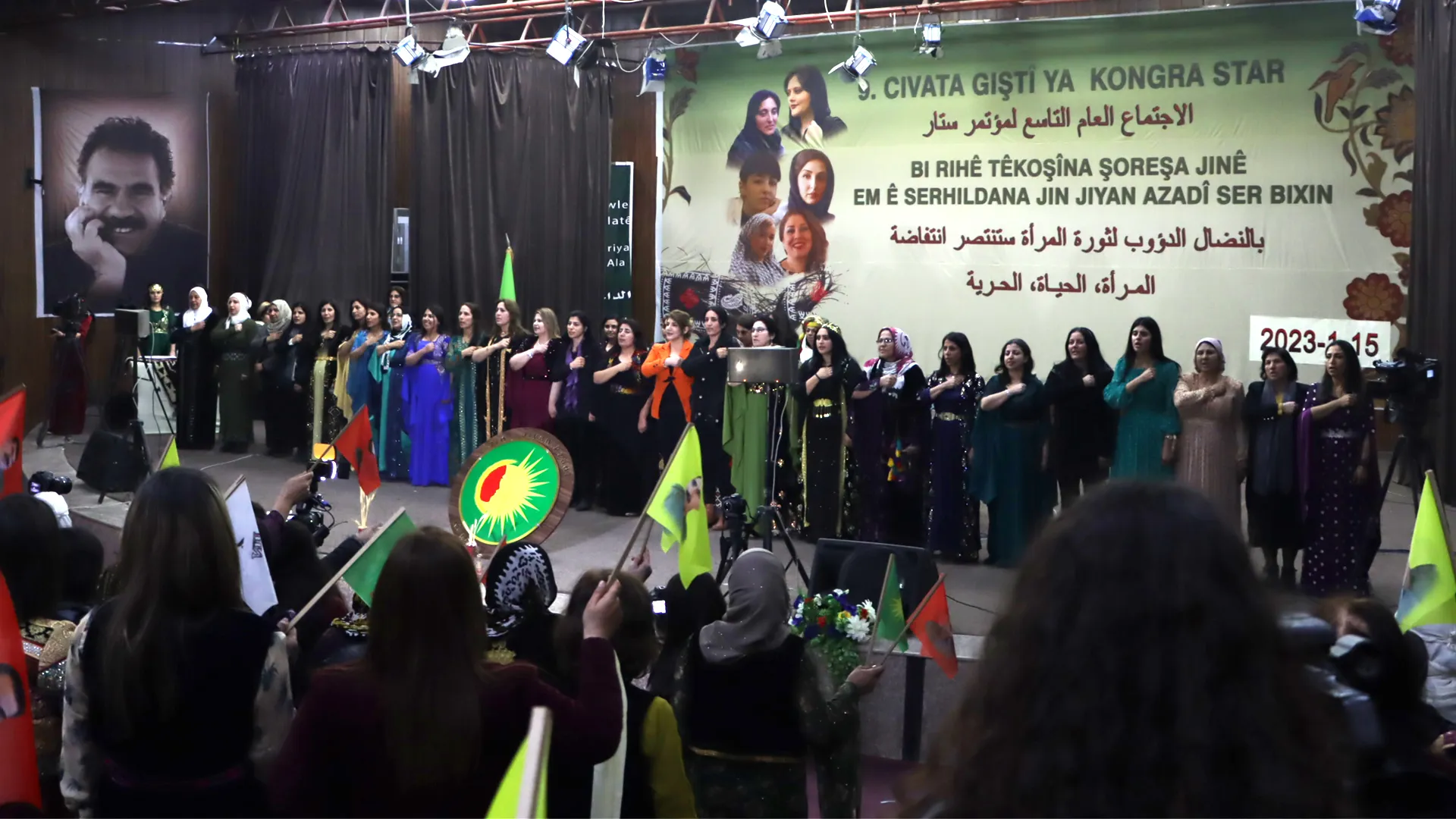 في البيان الختامي لمؤتمره الـ 9.. مؤتمر ستار يعلن مرحلة جديدة من النضال والتنظيم
