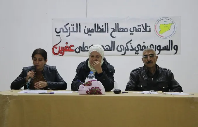 ندوة حوارية لمجلس سوريا الديمقراطية حول جرائم الاحتلال التركي المرتكبة في عفرين المحتلة