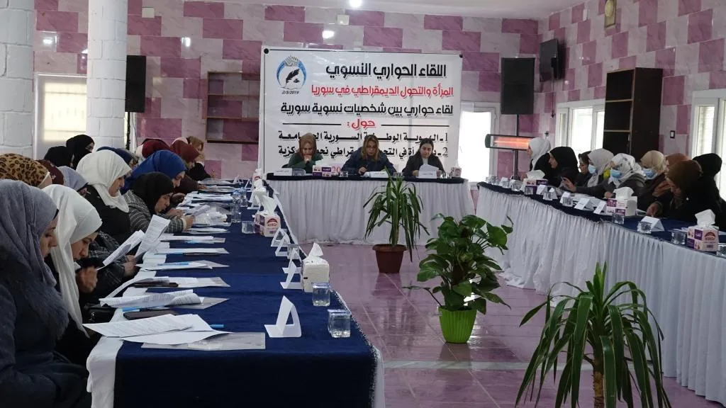 اتحاد المثقفين في الرقة يعقد ملتقى حوارياً تحت شعار (المرأة والتحول الديمقراطي في سوريا)