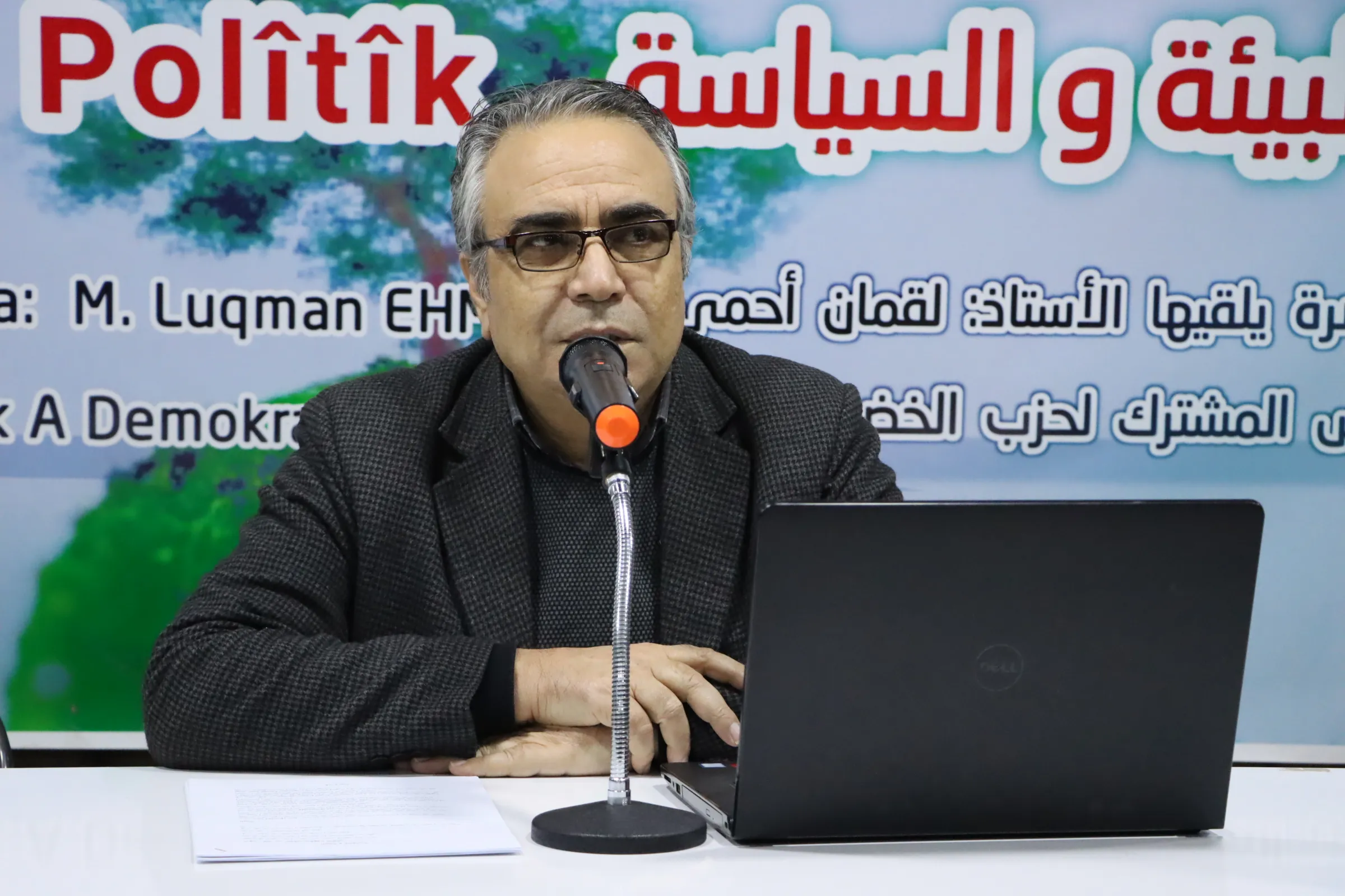 تحت عنوان "البيئة والسياسة".. حزب الخضر الديمقراطي ينظم محاضرة في قامشلو
