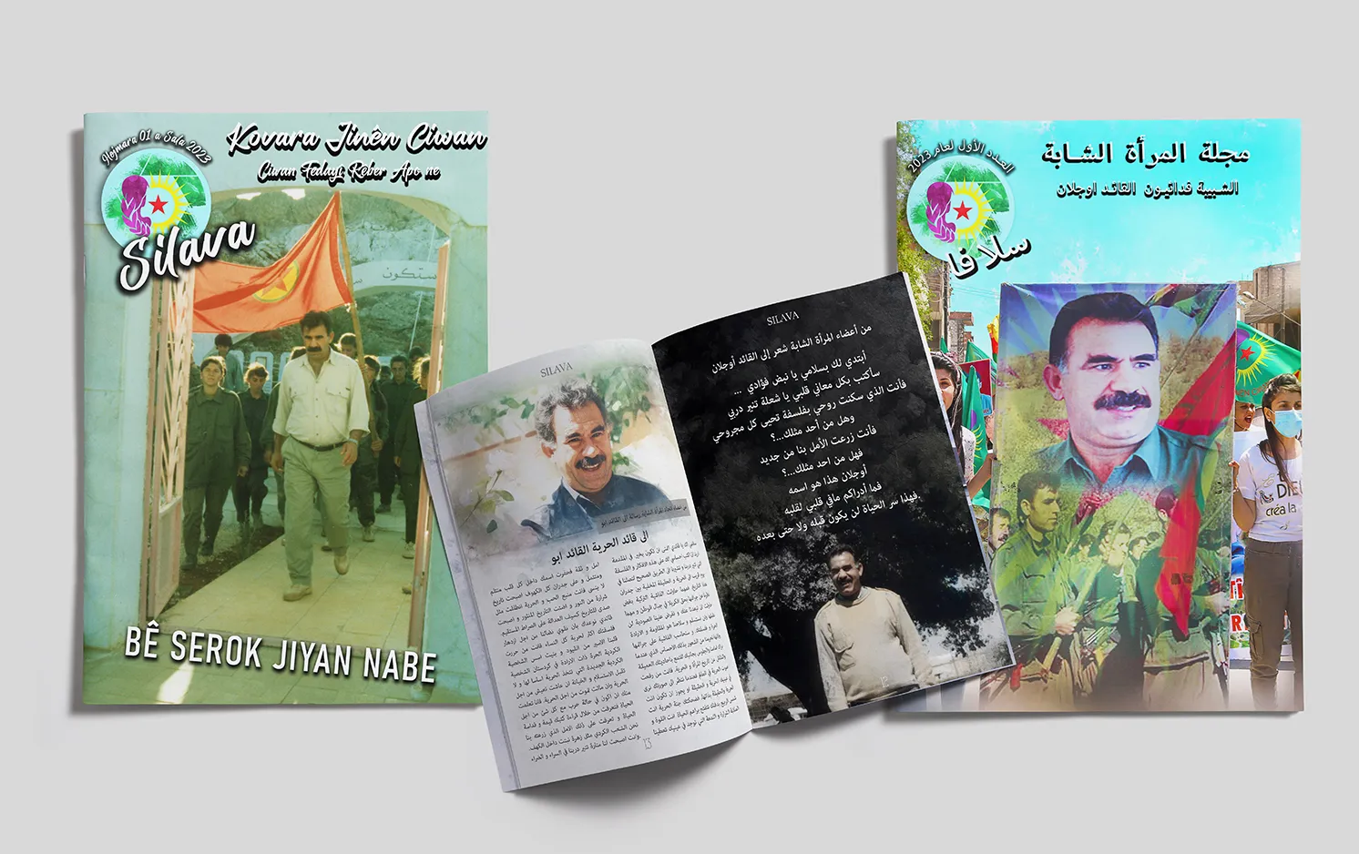 صدور عدد جديد من مجلة "سلافا"