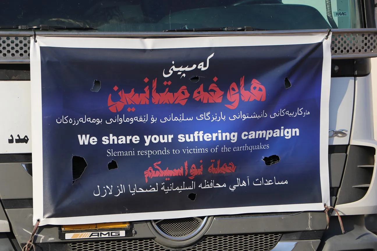 دخول قافلة مساعدات مقدمة من أهالي السليمانية إلى مقاطعة الشهباء