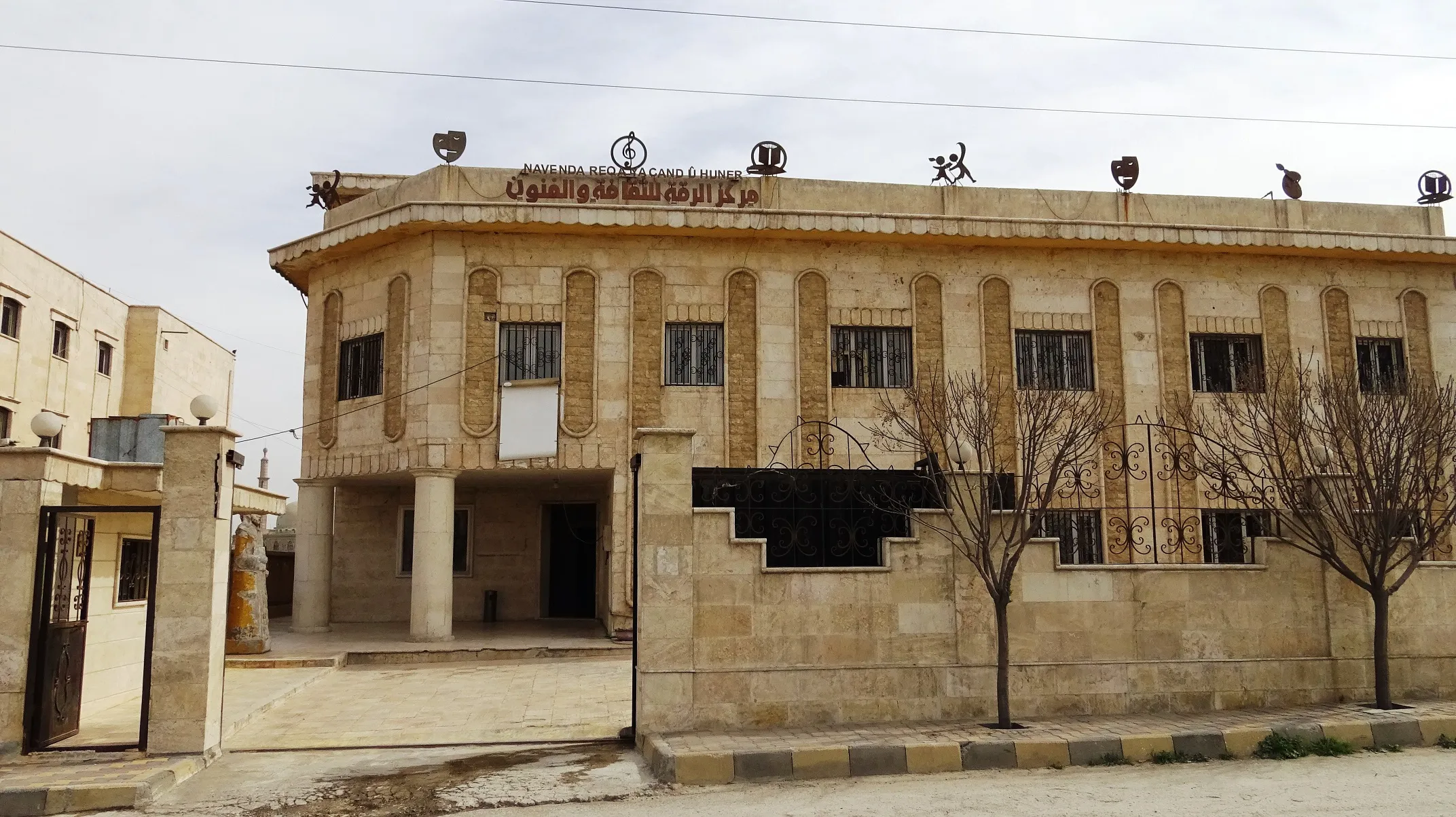 مركز الثقافة والفنون في الرقة.. مقصد الموهوبين ومنبر الاكتشاف والتنمية