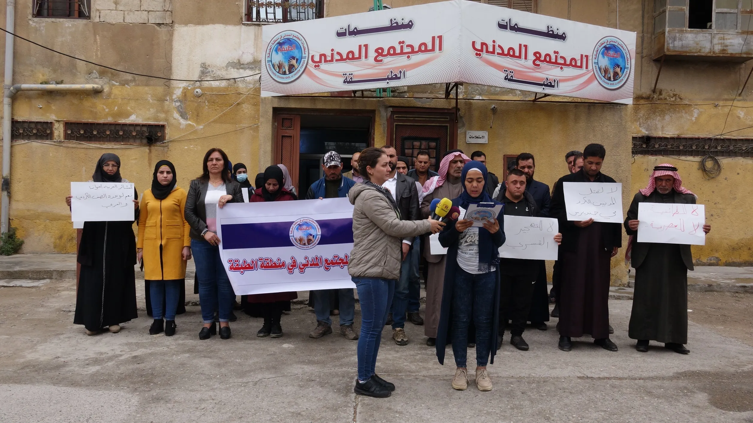 ​​​​​​​منظمات المجتمع المدني تطالب المنظمات الإنسانية بحماية الأهالي في الأراضي المحتلة