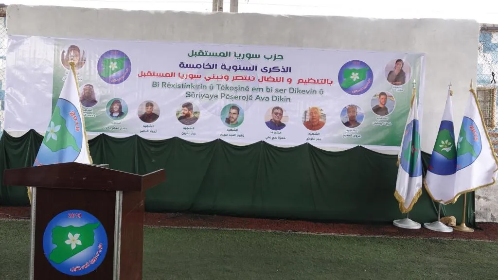 حزب سوريا المستقبل في ذكرى تأسيسه: حل أزمة البلاد يكمن في تطبيق القرار الأممي 2254