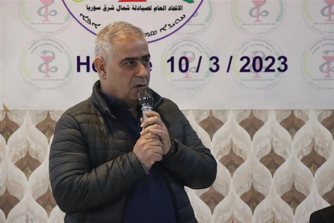 اختتام أعمال المؤتمر الرابع لاتحاد الصيادلة شمال وشرق سوريا بانتخاب الرئاسة المشتركة