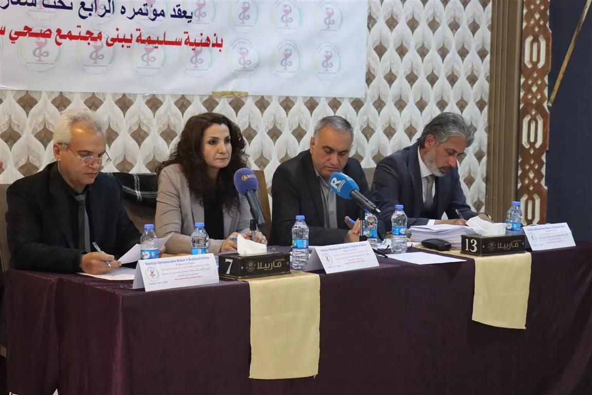 اختتام أعمال المؤتمر الرابع لاتحاد الصيادلة شمال وشرق سوريا بانتخاب الرئاسة المشتركة