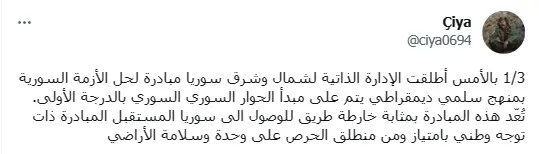 ردود إيجابية حول مبادرة الإدارة الذاتية