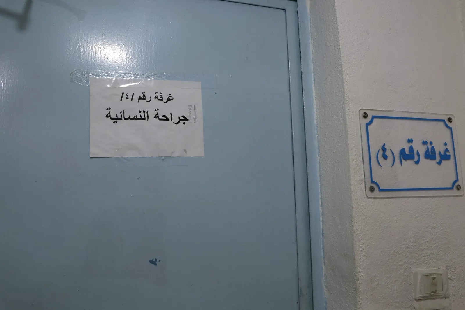 الهلال الأحمر الكردي يباشر ترميم مشفى آفرين في الشهباء