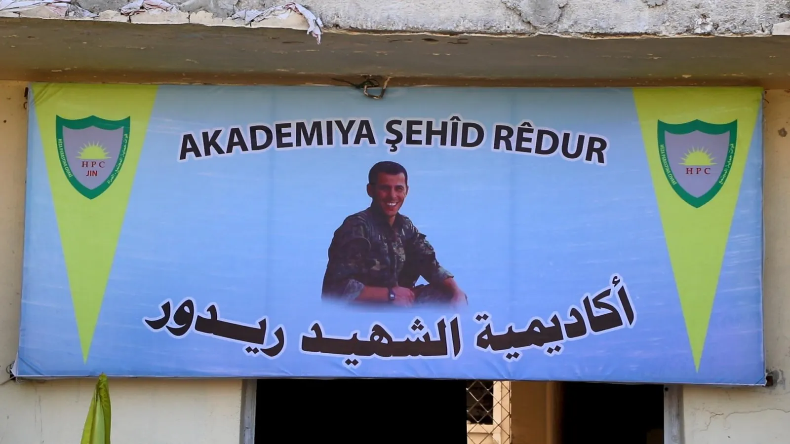 أكاديمية قوات حماية المجتمع في حلب تفتتح أبوابها