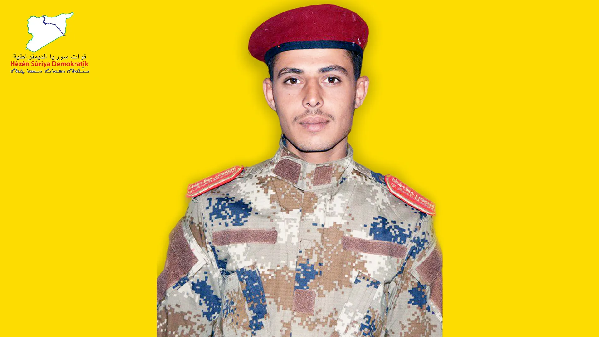 قسد تكشف سجل أحد مقاتليها ارتقى شهيداً