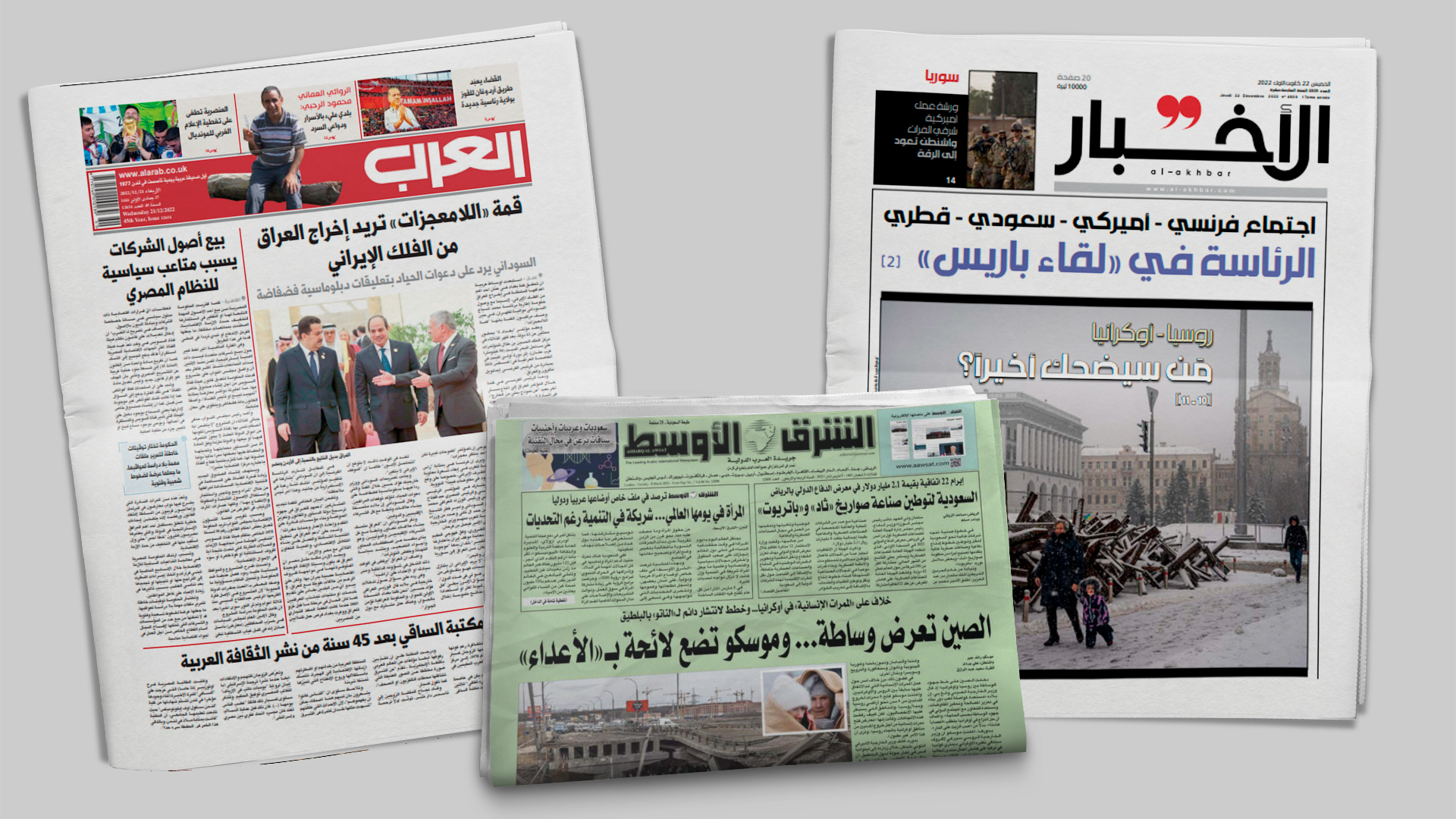 صحف عربية.. السعودية تنأى بنفسها عن الانتقادات الغربية من حضور الأسد باستدعاء زيلينسكي