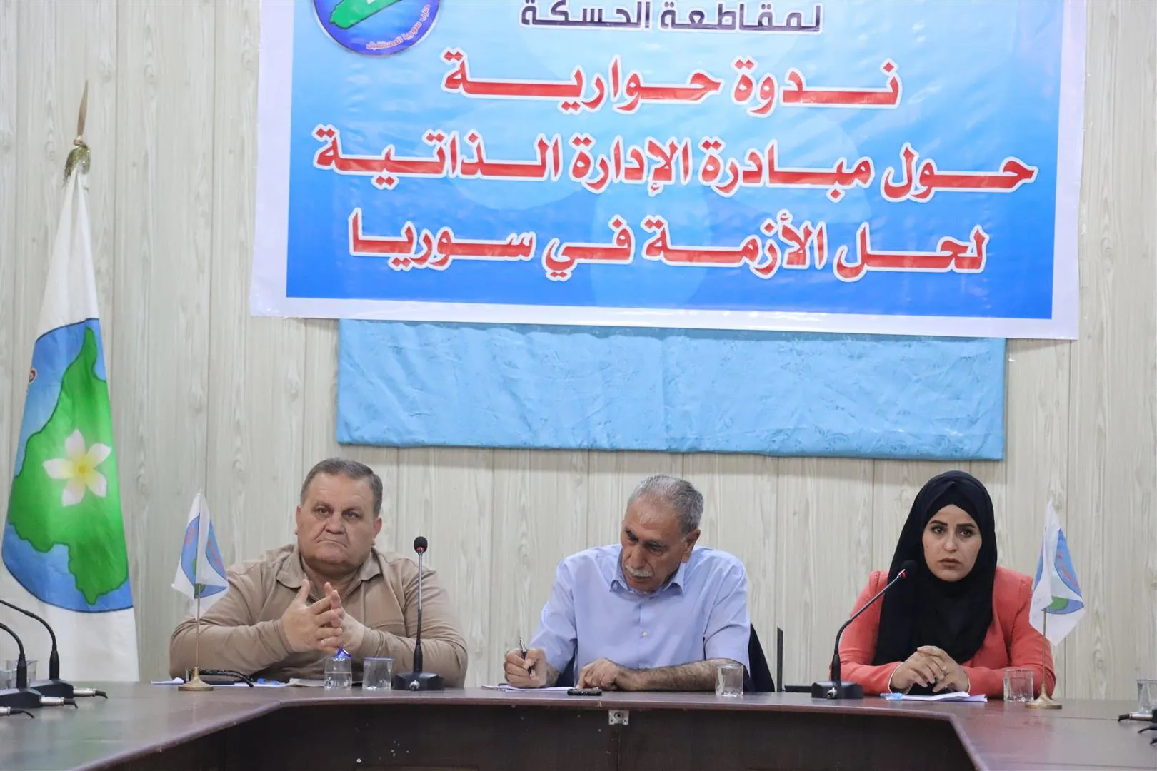 تأكيدات على أن مبادرة الإدارة الذاتية جاءت وفق ثوابت وطنية