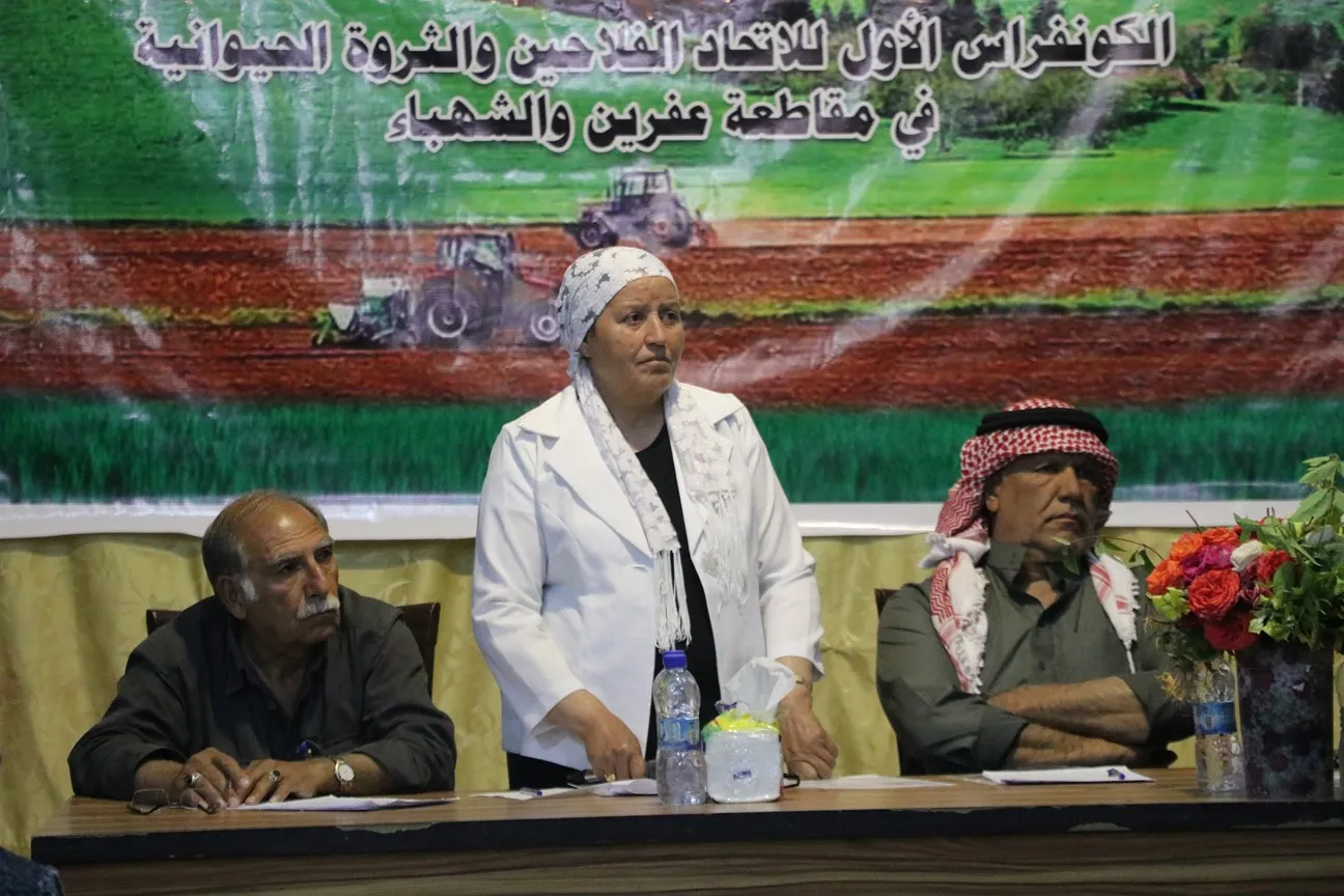 ​​​​​​​اختتام كونفرانس اتحاد الفلاحين والثروة الحيوانية بانتخاب رئاسة مشتركة