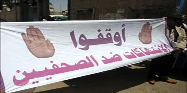 هولير ثاني أكثر المدن في العراق تسجيلاً للانتهاكات ضد الصحفيين/ات