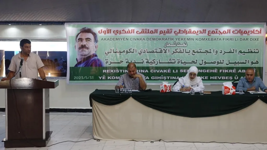 ​​​​​​​انعقاد الملتقى الفكري الأول لأكاديميات المجتمع الديمقراطي في الرقة