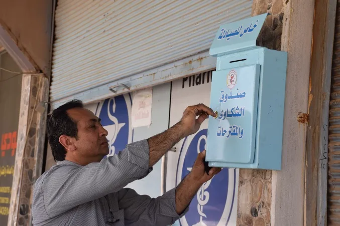 صناديق للشكاوى في أحياء قامشلو